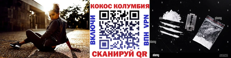 Продажа наркотиков Кизилюрт Вейп ТГК  COCAIN 