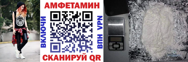 АМФЕТАМИН VHQ как найти закладки Кизилюрт