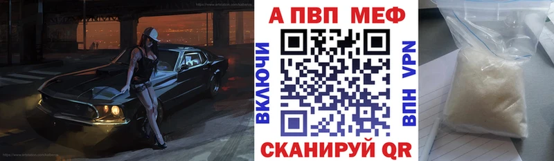 Alpha PVP крисы CK площадка телеграм Кизилюрт kraken ТОР