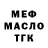 Дистиллят ТГК жижа Ali Bahmalov