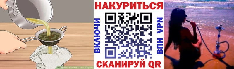 купить наркоту  Кизилюрт  Печенье с ТГК марихуана 