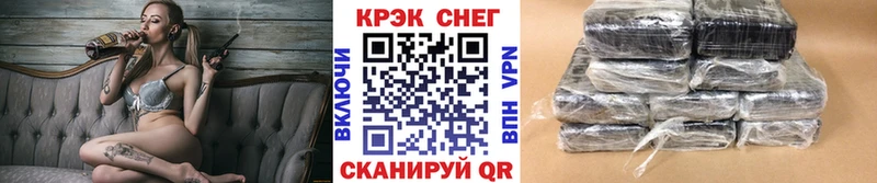 Cocaine FishScale  купить наркотики цена  Кизилюрт 