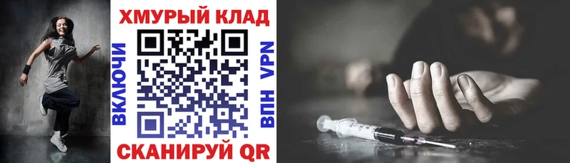 Героин герыч  Кизилюрт 