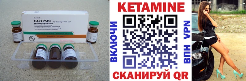 Кетамин ketamine  Кизилюрт 