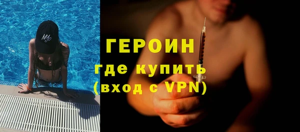 скорость mdpv Бронницы