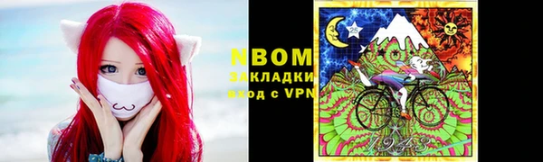 скорость mdpv Бронницы