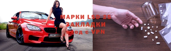 марки nbome Богданович