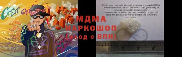 наркотики Богородск