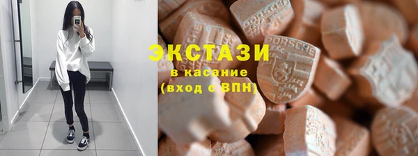 скорость mdpv Бронницы