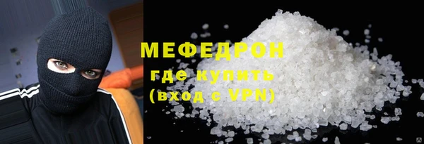 МДПВ Бугульма