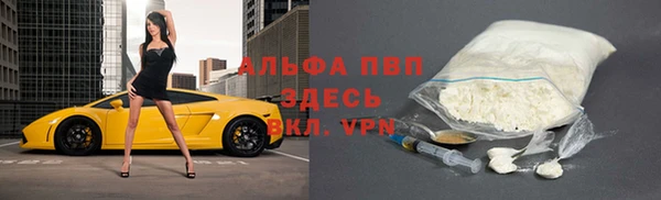 скорость mdpv Бронницы