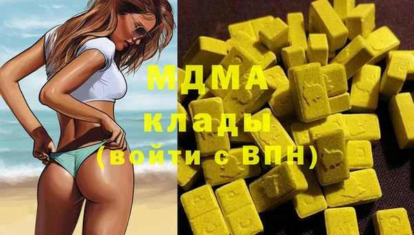скорость mdpv Бронницы