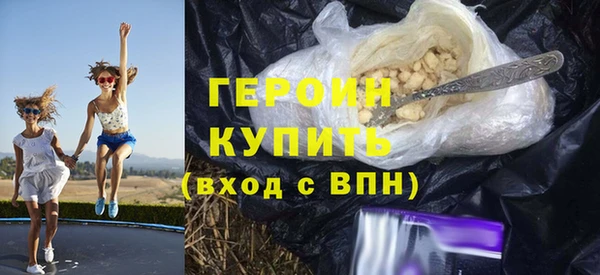 скорость mdpv Бронницы