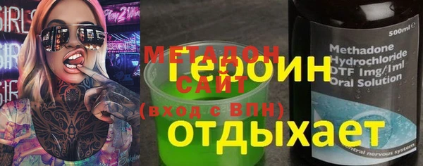 скорость mdpv Бронницы