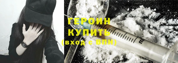 скорость mdpv Бронницы