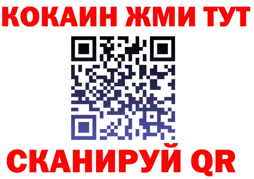 МЯУ-МЯУ VHQ tor мориарти мега Кизилюрт