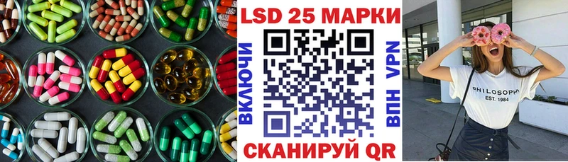 закладки  Кизилюрт  LSD-25 экстази кислота 