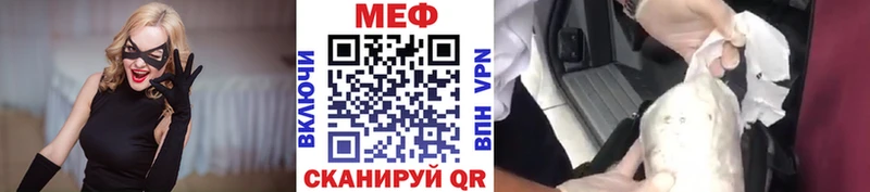 Меф кристаллы закладка Кизилюрт