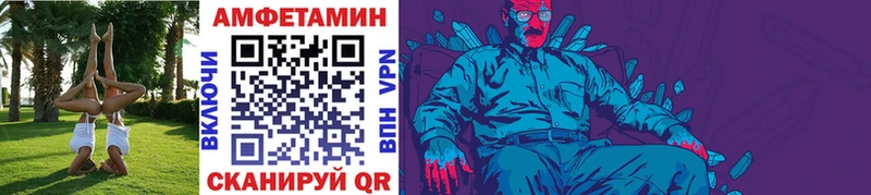 МЕТАМФЕТАМИН Methamphetamine  Кизилюрт 