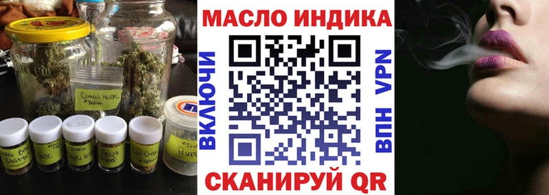 Дистиллят ТГК жижа  Кизилюрт 